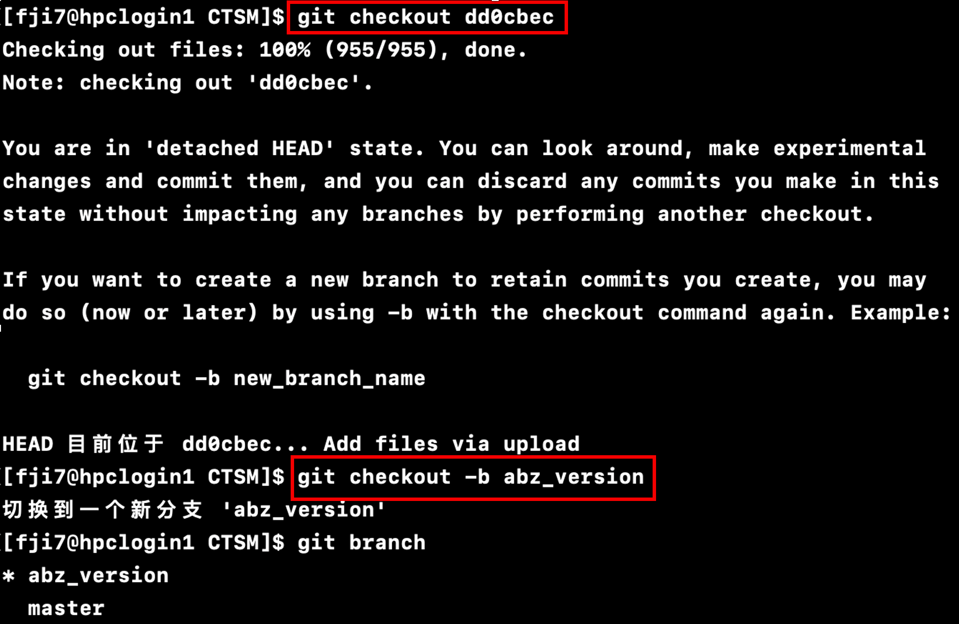 git_checkout