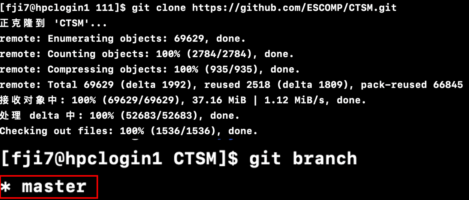 git_clone
